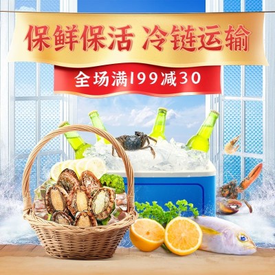 小程序电商食品水果商品主图