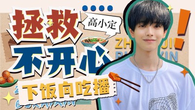 明星饭制混剪横版视频封面