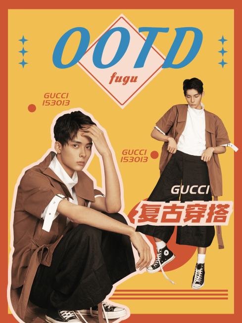 复古港风撞色穿搭小红书封面配图预览效果