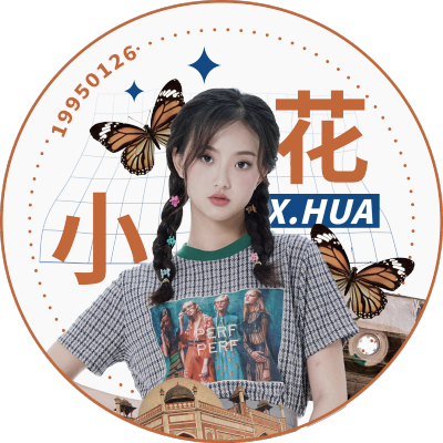 简约轻复古风蝴蝶应援饭制透扇