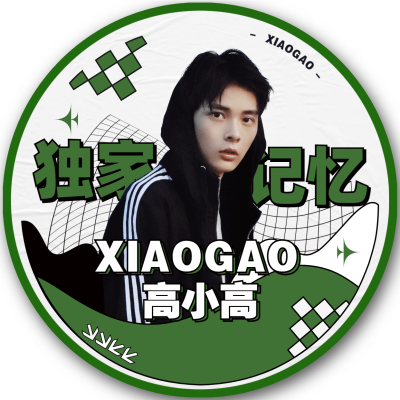 现代潮流出道生日祝福应援圆形头像