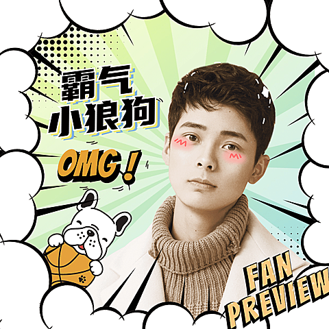 漫画风出道生日祝福应援方形头像