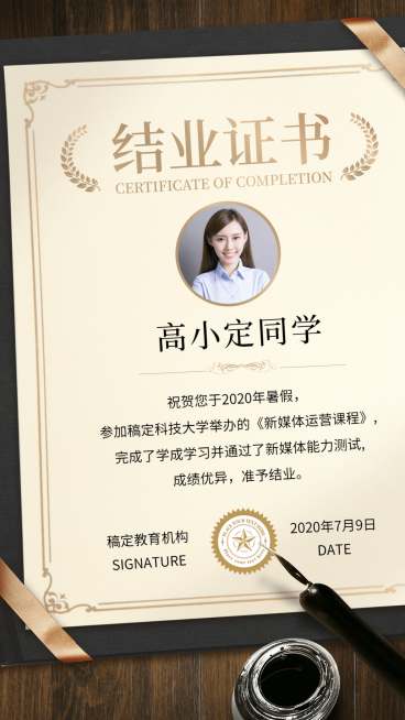 结业证书毕业证书奖状预览效果
