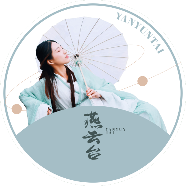 国风古风生日生贺透扇明星应援预览效果