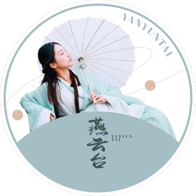 国风古风生日生贺透扇明星应援