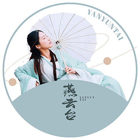 国风古风生日生贺透扇明星应援
