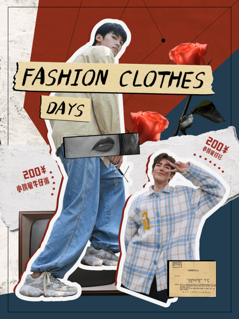 轻复古拼贴风时尚穿搭小红书配图预览效果