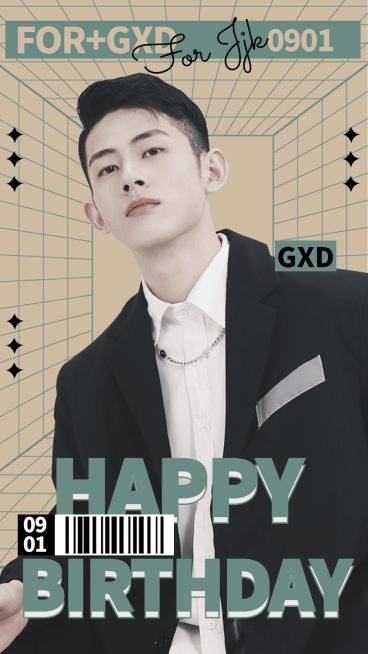 简约风明星爱豆生日应援海报预览效果