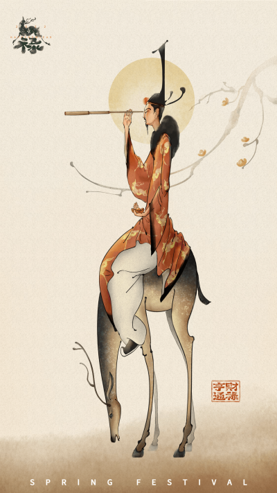春节新春祝福水墨中国风插画手机海报