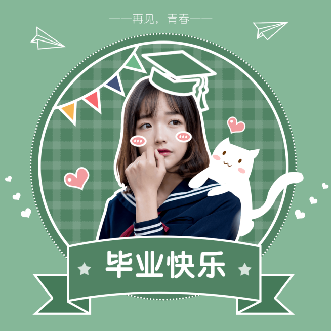 毕业校园学士帽手绘头像明星应援预览效果
