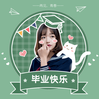 毕业校园学士帽手绘头像明星应援