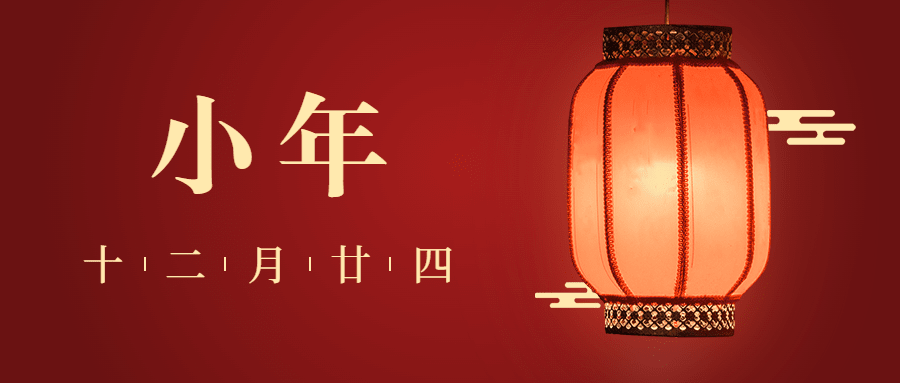 小年祝福公众号首图预览效果