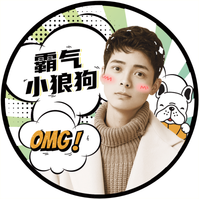 漫画风出道生日祝福应援圆形头像