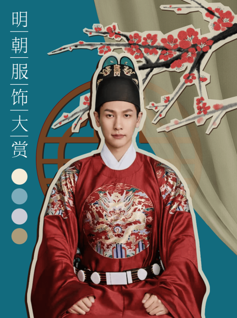 古风拼贴风时尚穿搭汉服小红书配图预览效果