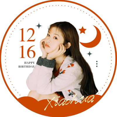 简约几何生日生贺透扇明星应援