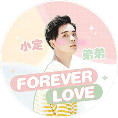 可爱风夏季清爽明星应援透扇