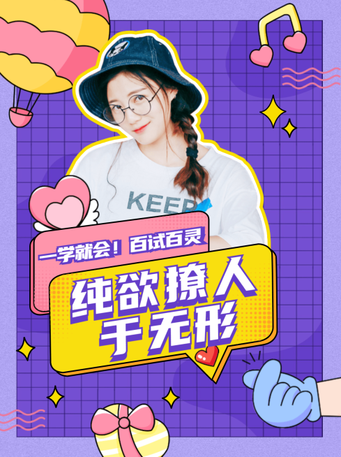 情人节恋爱指南微信图片消息配图预览效果