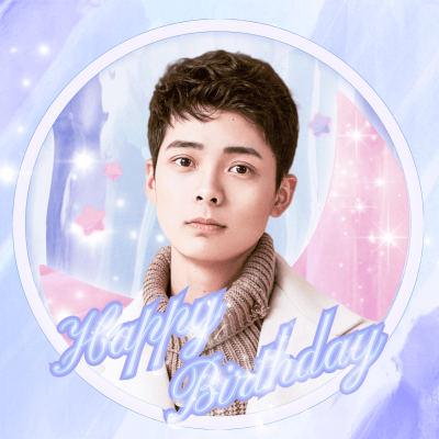 梦幻唯美生日生贺饭圈头像明星应援