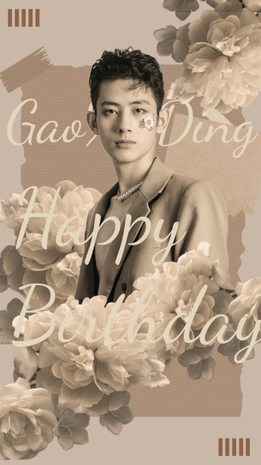 文艺唯美风明星生日应援海报预览效果