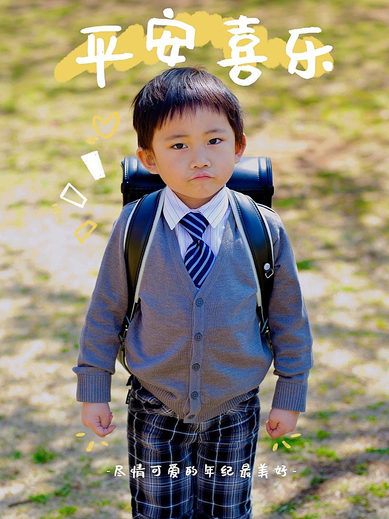 亲子萌娃晒照可爱风plog模板