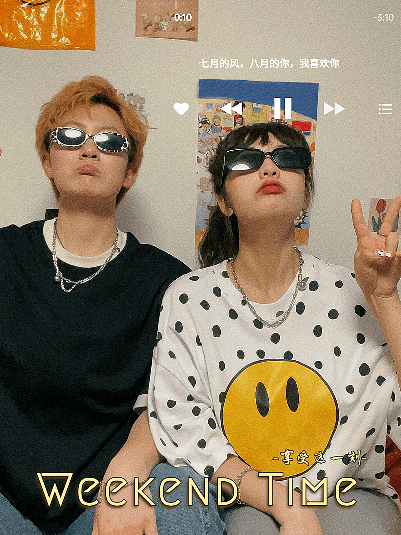 周末情侣宅家情侣晒照可爱风plog模板