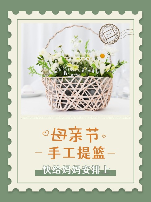 简约清新母亲节送礼指南小红书封面配图预览效果