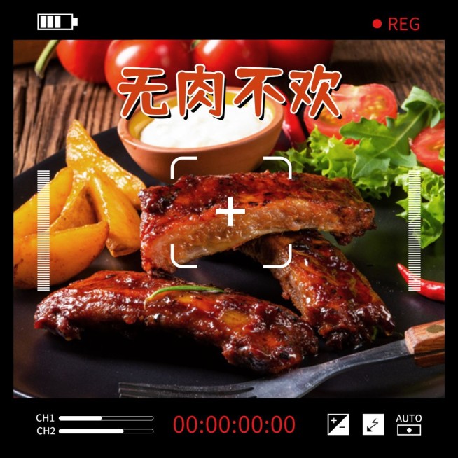 晒美食烤肉生活分享文艺风plog模板预览效果