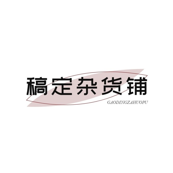 粉丝应援娱乐logo设计预览效果