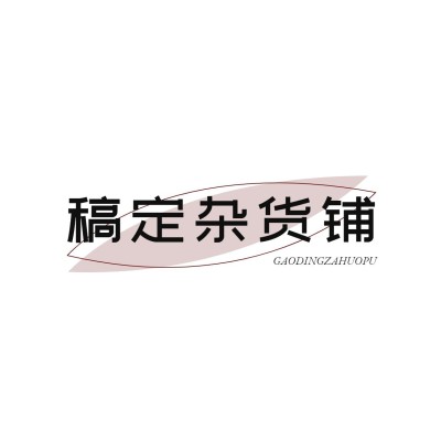 粉丝应援娱乐logo设计