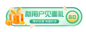 模板缩略图