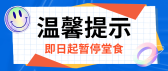 模板缩略图