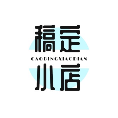 粉丝应援泛娱乐logo设计