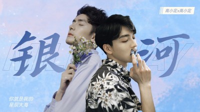 简约风明星应援饭制混剪横版视频封面