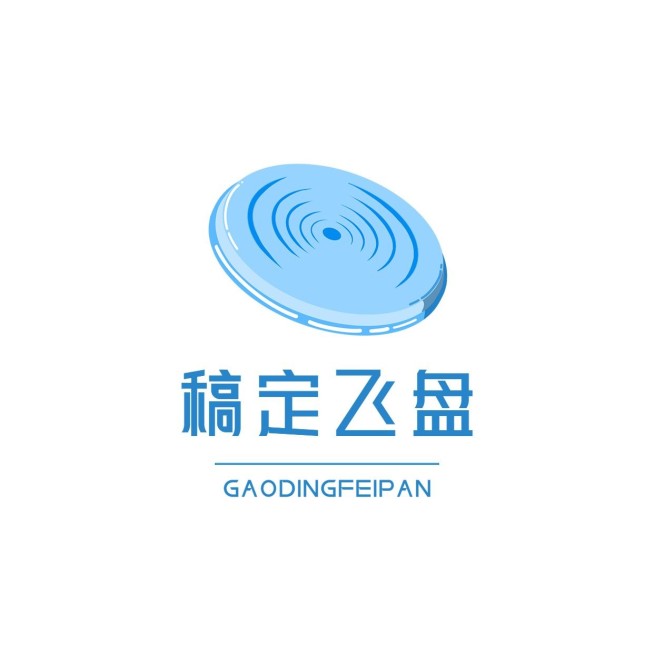 体育运动飞盘LOGO设计预览效果