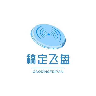 体育运动飞盘LOGO设计