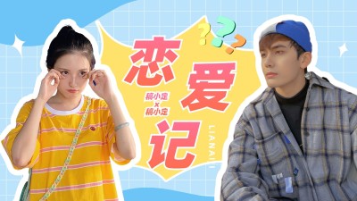 综艺风明星应援混剪横版视频封面