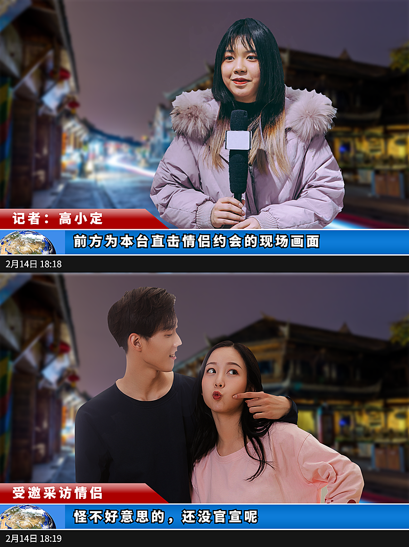 2.14情人节趣味创意晒照小红书模板