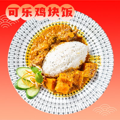 小吃快餐外卖喜庆饿了么主图