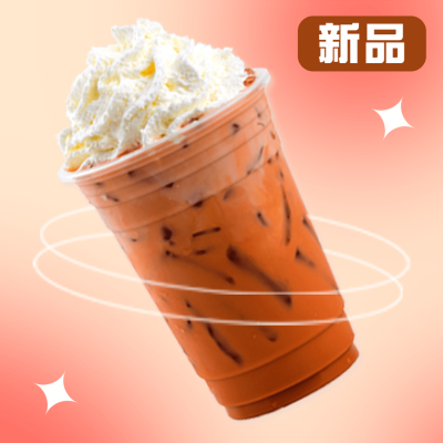 奶茶饮品新品产品宣传展示暖色主图