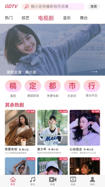 视频网站仿界面明星作品宣传趣味海报预览效果