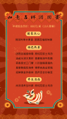 模板缩略图