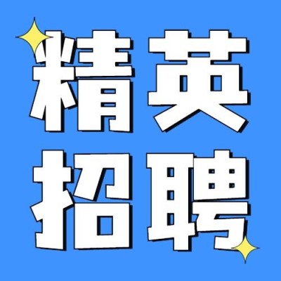 企业春季招聘卡通可爱公众号次图