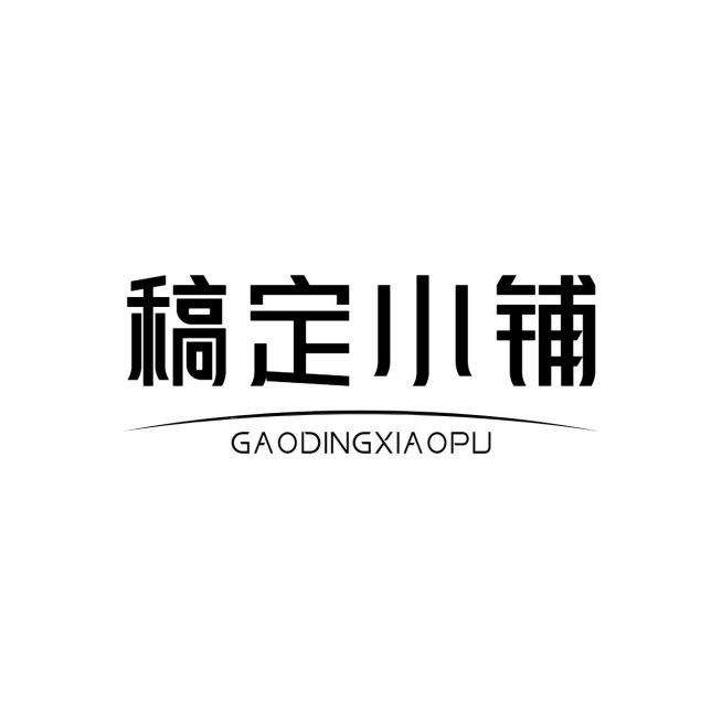 粉丝应援娱乐logo设计预览效果