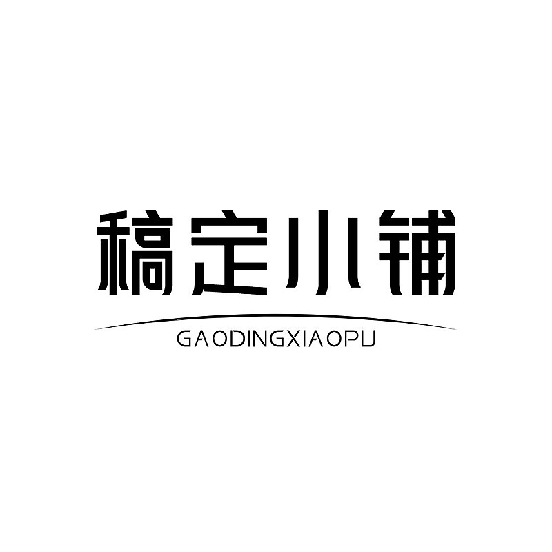 粉丝应援娱乐logo设计