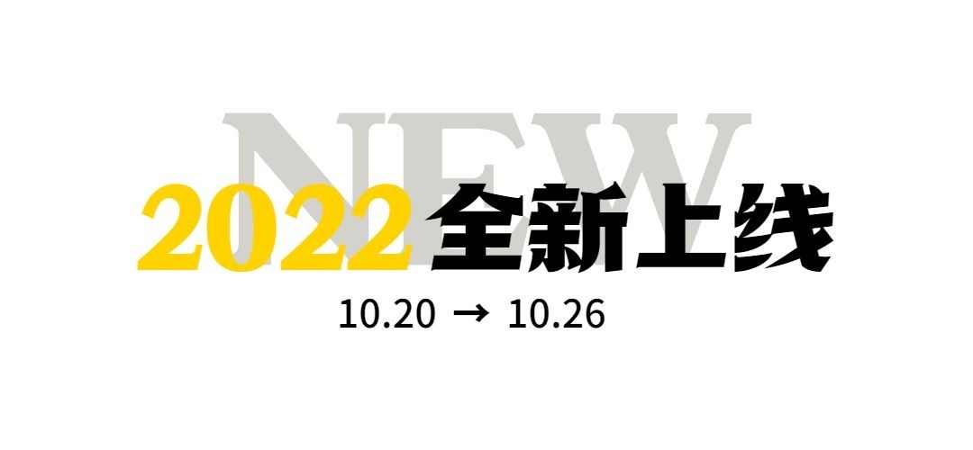 简约时尚微信公众号文章标题预览效果