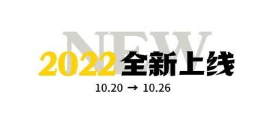 简约时尚微信公众号文章标题