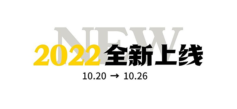 简约时尚微信公众号文章标题