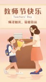 模板缩略图