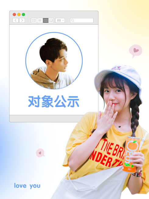 情人节趣味创意晒照小红书模板书预览效果