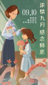 模板缩略图